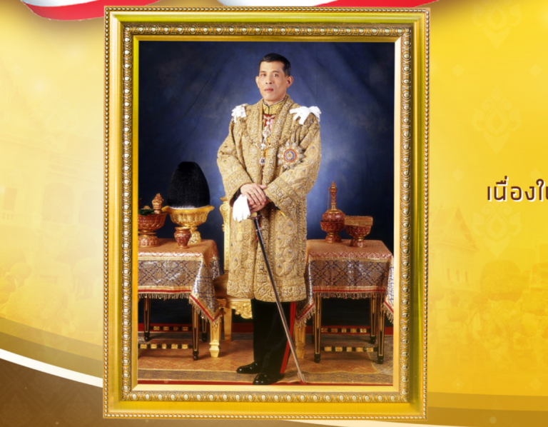 เนื่องในโอกาสพระราชพิธีมหามงคลเฉลิมพระชนมพรรษา ๖ รอบ ๒๘ กรกฎาคม ๒๕๖๗